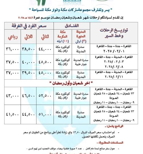 WhatsApp Image 2025-01-13 at 1.44.09 PM(1)